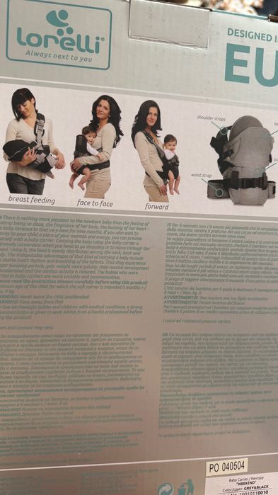Носилка за бебе Lorelli
