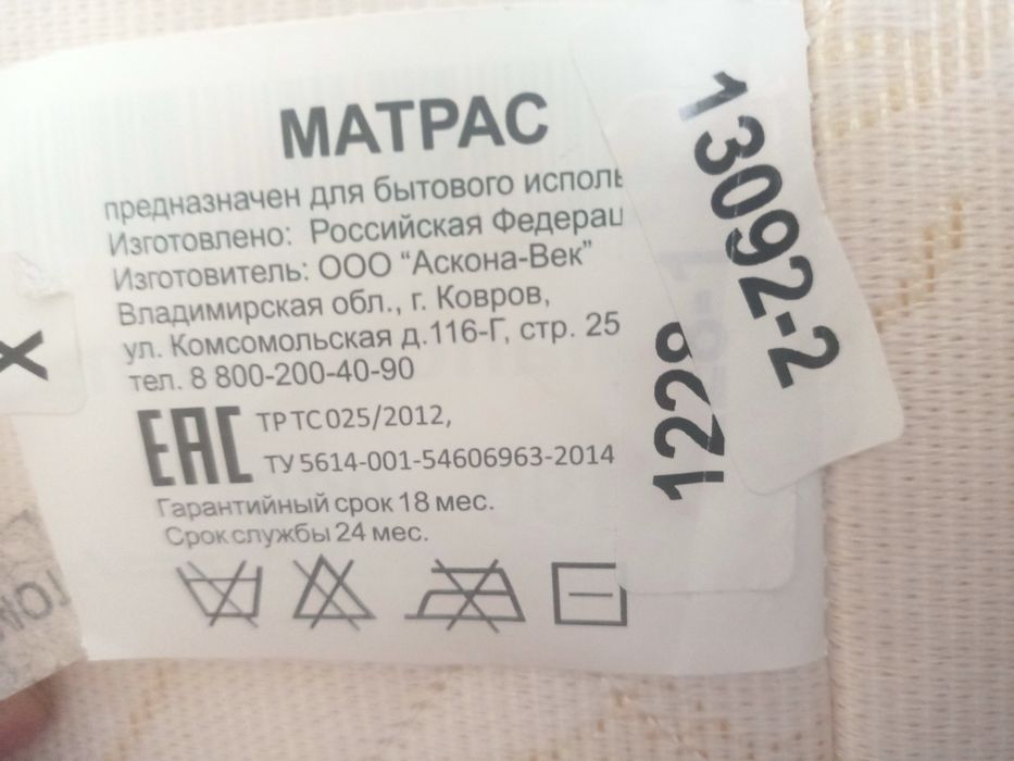 Диван Кровать детский односпальний