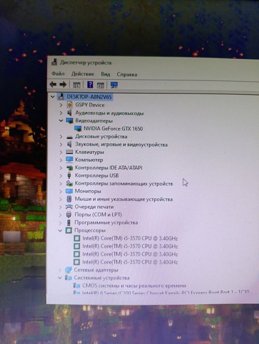 Компьютер / системный блок