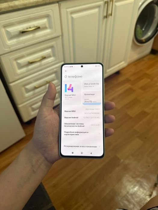 Redmi Note 13 128гб