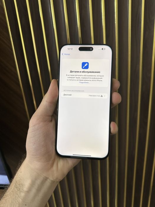 Iphone 16 Pro Max 256 Айфон 16 Про Макс 256