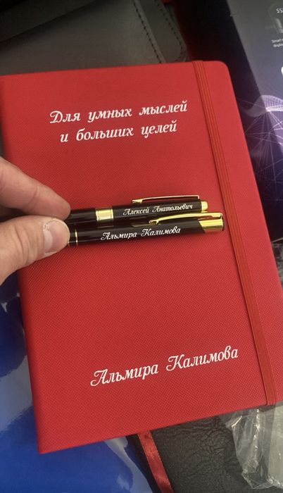 Бредирование. Блокнот+ручка в коробке. Подарки на 8 Марта