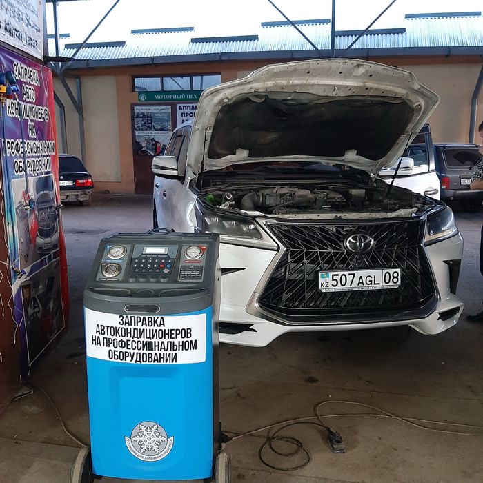 Заправка автокондиционеров