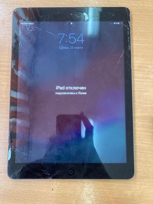 Ipad 2 мини локнутый