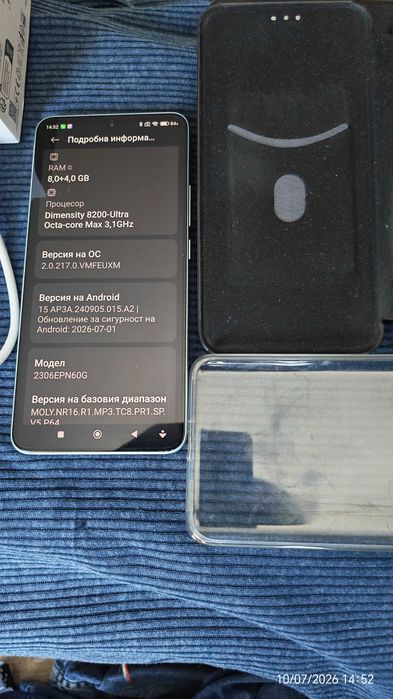 Продавам Xiaomi 13 t