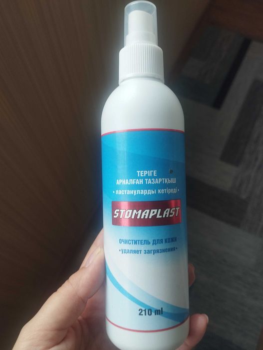Очиститель для кожи Stomaplast