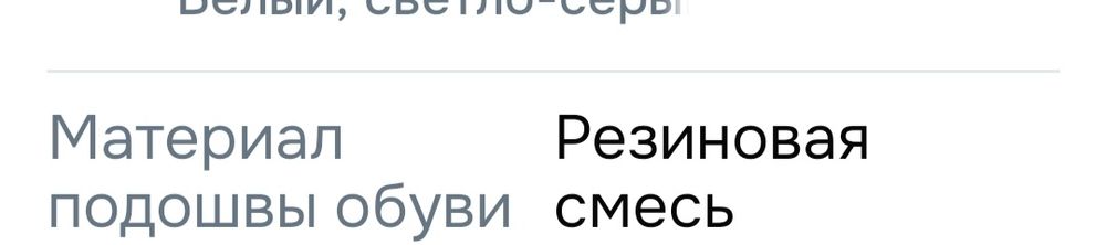 Кроссовки   новые 39р