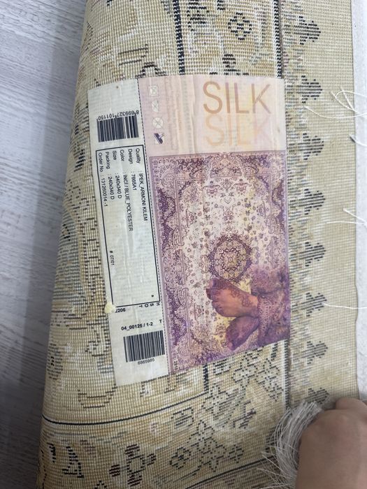 Продается Ковер б/у