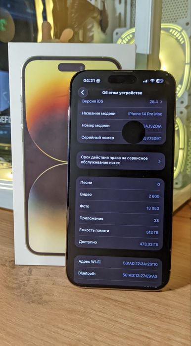 Iphone 14 Pro Max 512 Gold