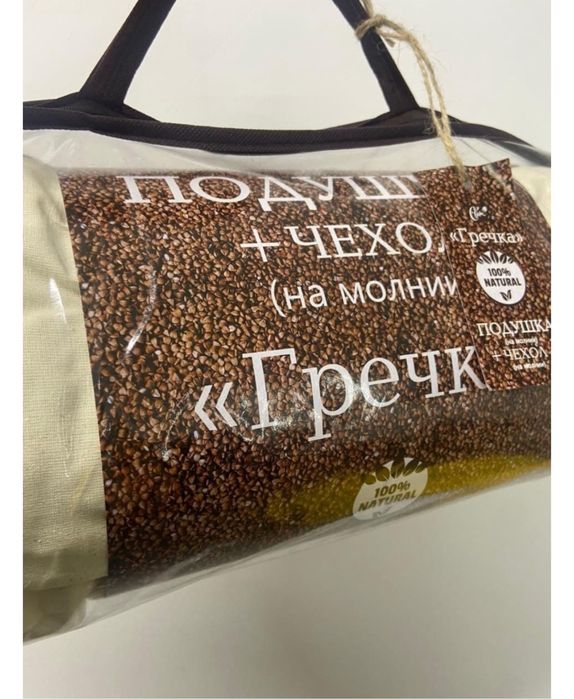 Подушка «Гречка»