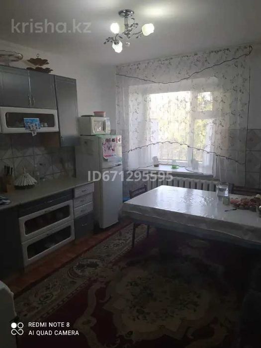 Үй сатылады! Продается дом! Срочно!