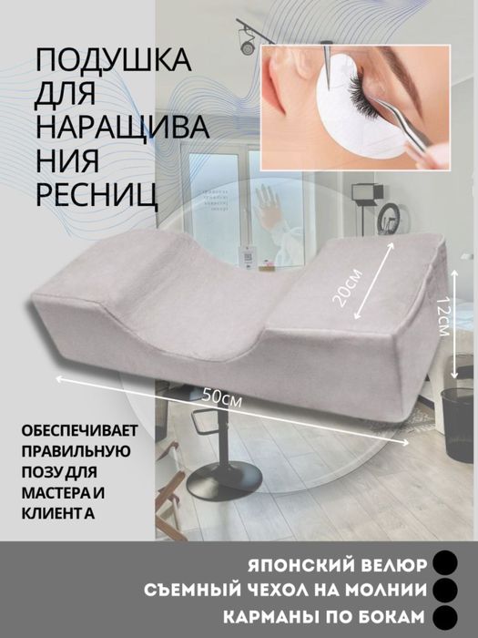 Ortopedichiski podushka lashmeykrlar uchun orginal xitoy