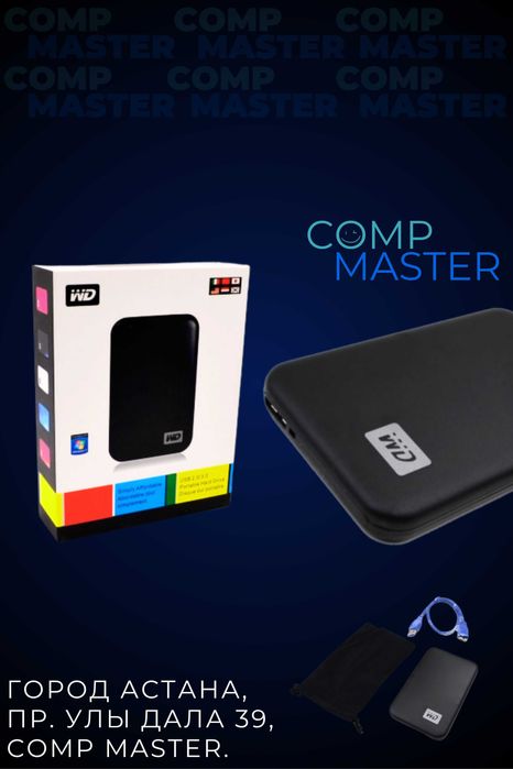 Внешний бокс (кейс) для SSD и HDD формата 2.5 (Внешний жесткий диск).