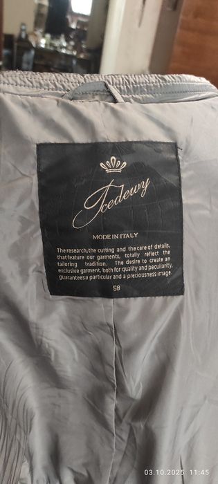 Куртка на синтепоне средней длины