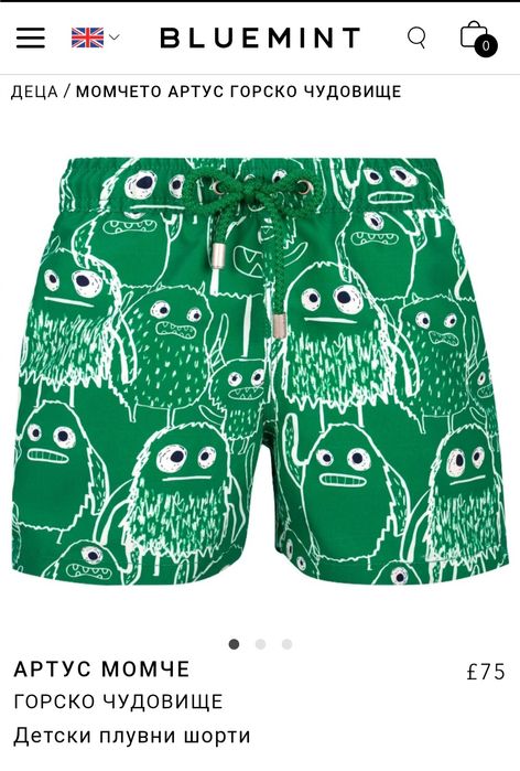 2бр Bluemint  ZEYBRA плувни шорти 6 год