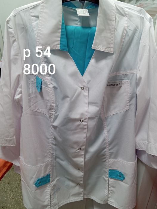 Распродажа спецодежды