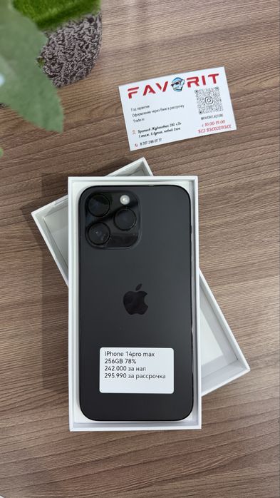 Iphone 14 pro max 256gb