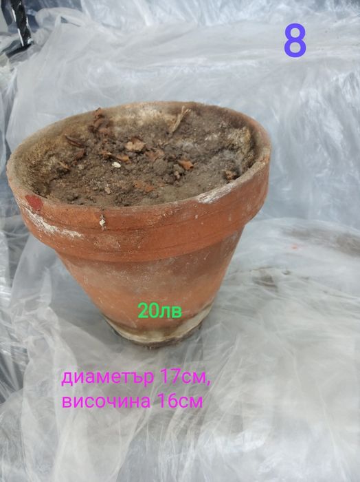 Стар модел саксии за цветя