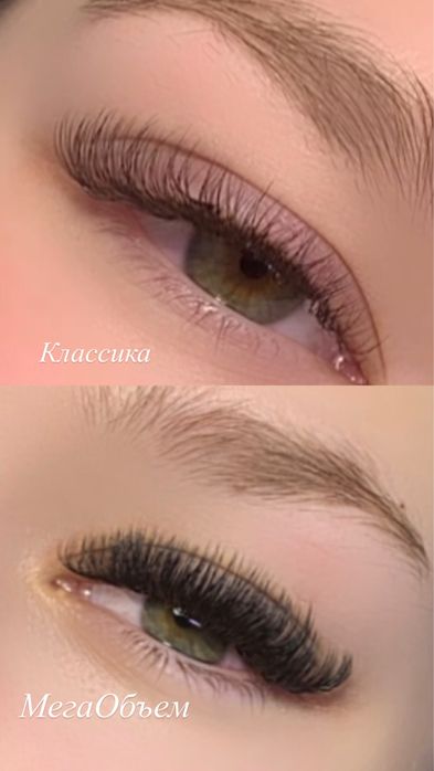 Наращивание ресничек!