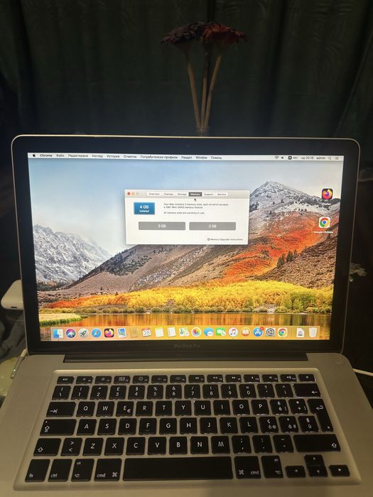 Продавам macbook запазен много лично модел А1286