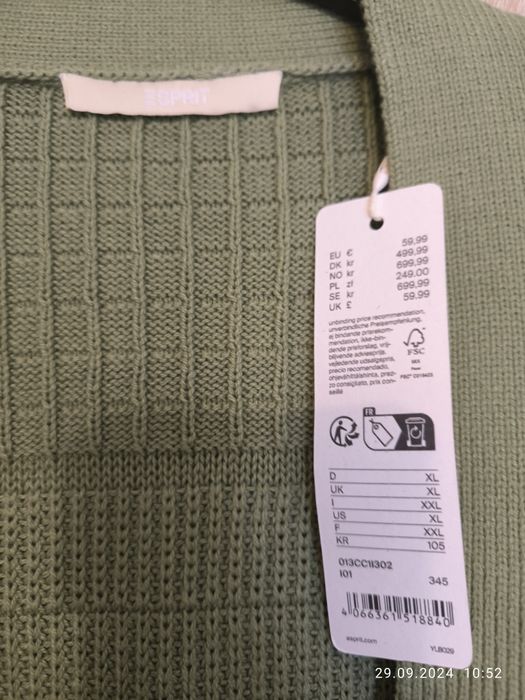 Дълга жилетка Esprit