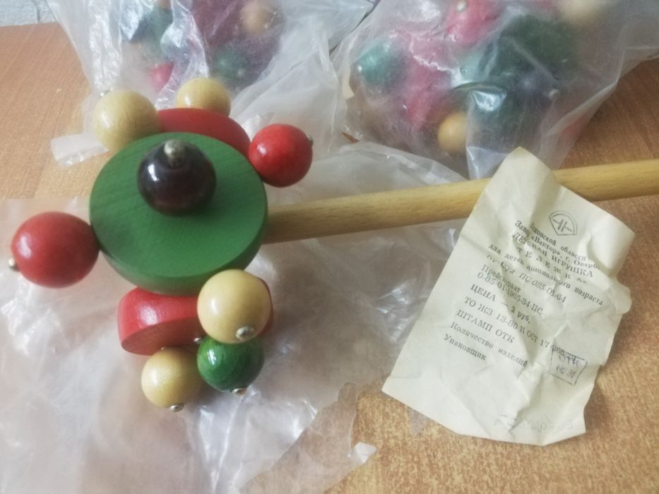 Каталки, новые СССР.