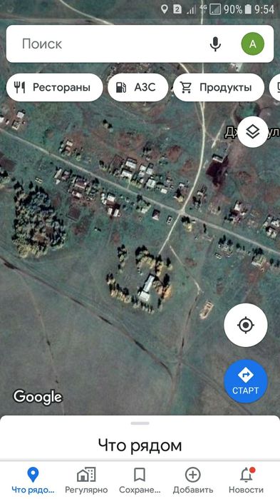 Фазенда. Продам фазенду