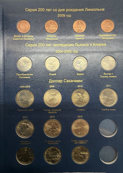 Памятные монеты США!