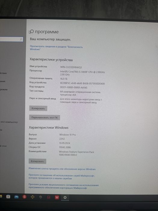 Состаяния отлично