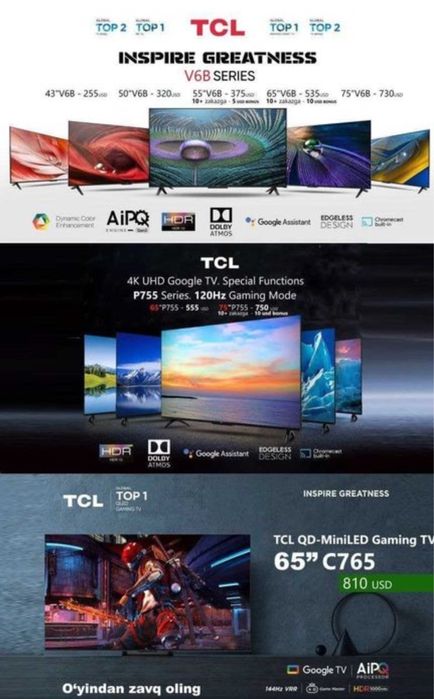 Телевизор TCL 55* V6C 4K Smart Tv Со склада Доставка Бесплатно