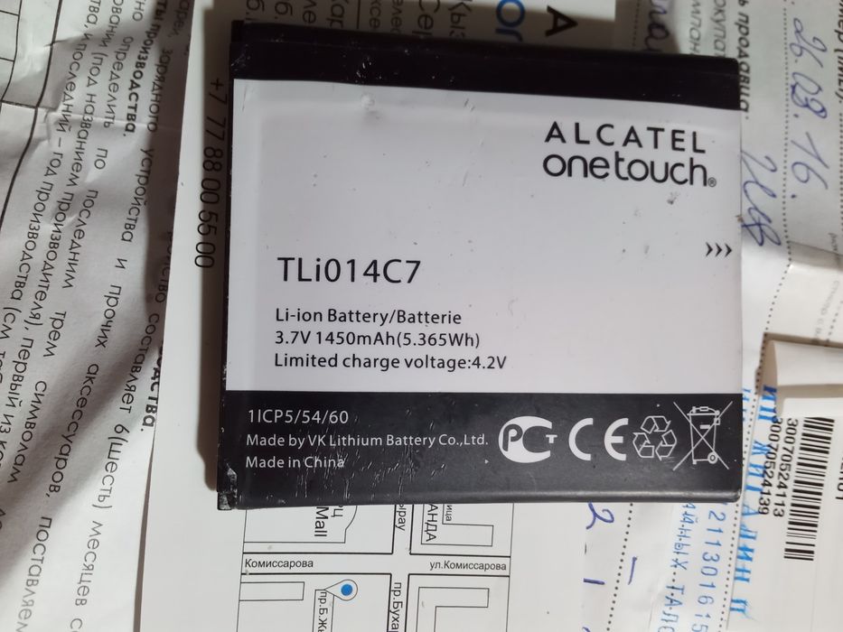 Продам мобильник бу Alcatel onetouch