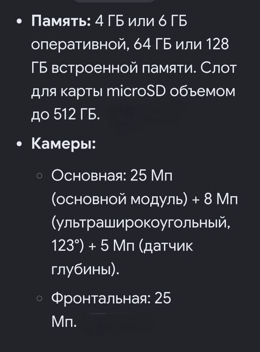 Samsung Galaxy A50