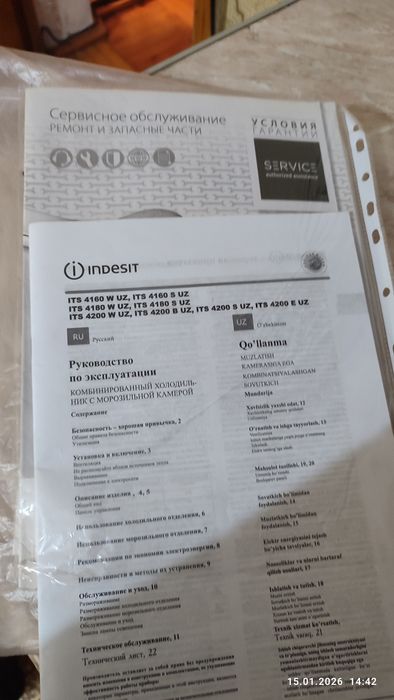 Продается двухкамерный холодильник INDESIT