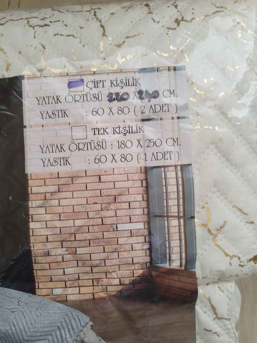 Покривало за спалня / диван *Ново*