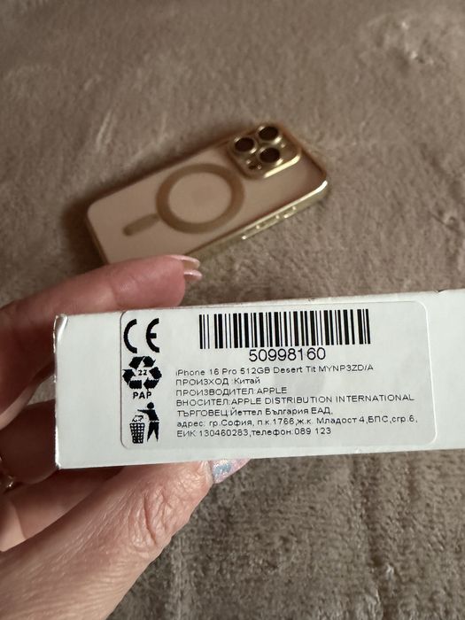iphone 16 pro  512 GB Desert