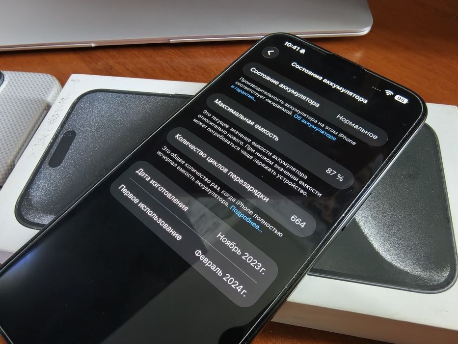 IPhone 15 Pro Max 256gb