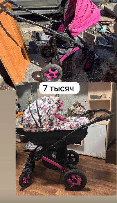 Продам коляски .