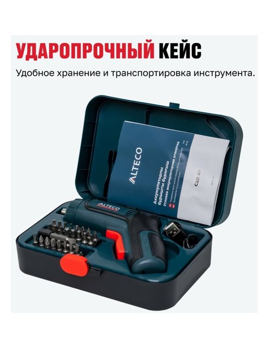 Отвёртка шуруповёрт