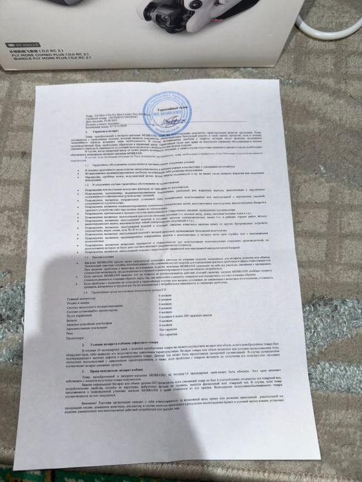 Dji mini 4 pro продам