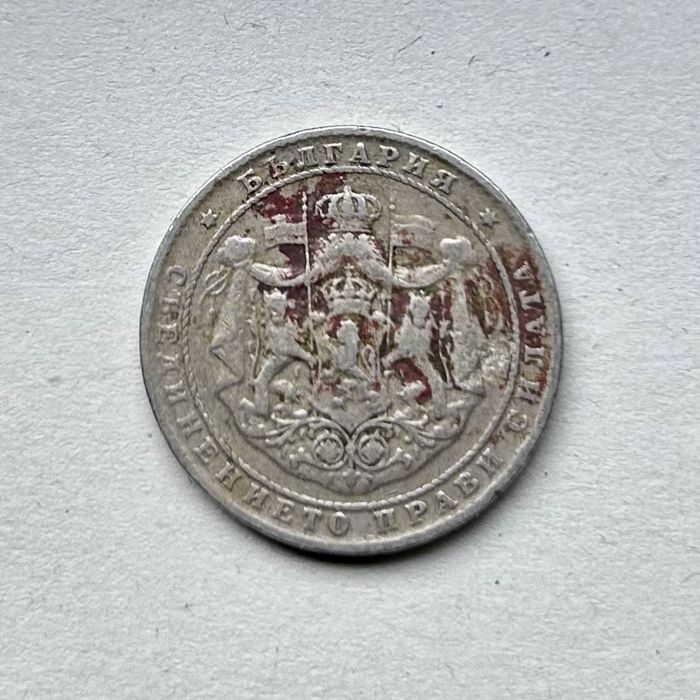 2 лева 1925 година