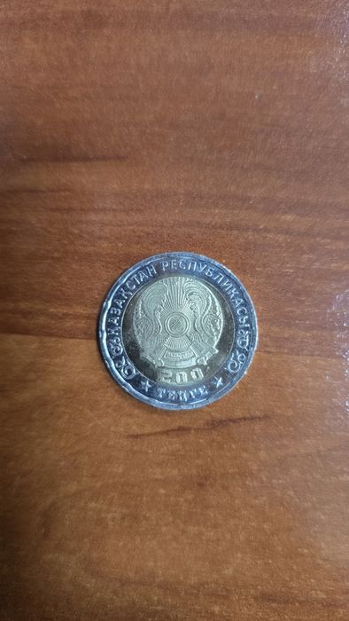 Монета 200 тенге
