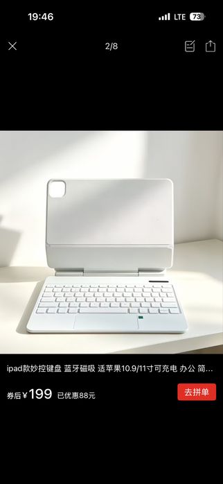 ipad keybord клавятура
