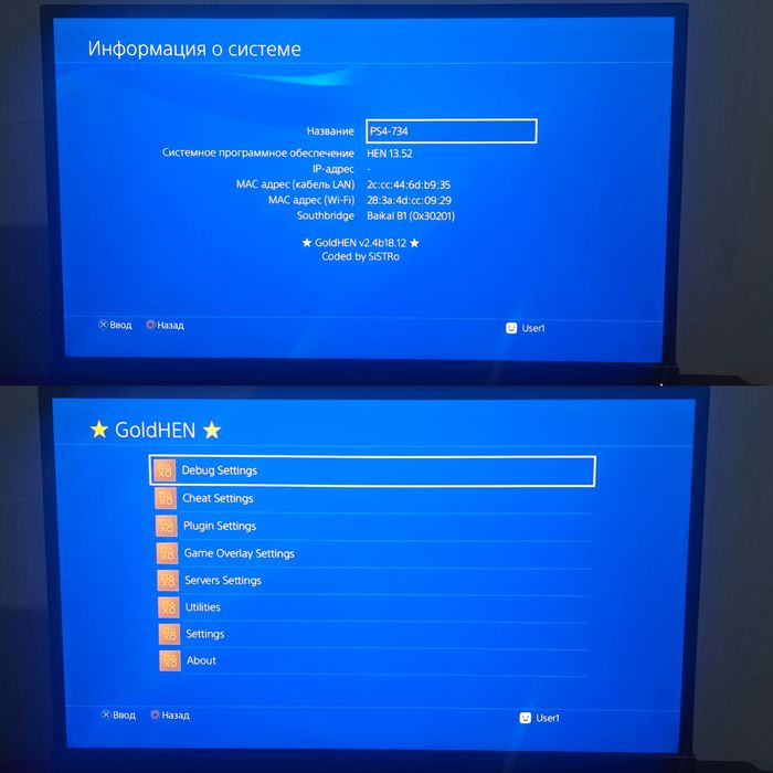 Ps4pro+psvr+игры прошивка 13.52
