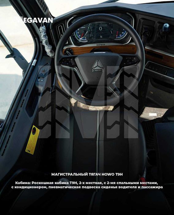 HOWO T9H magistral tyagachi va CIMC samosval yarim tirkamasi