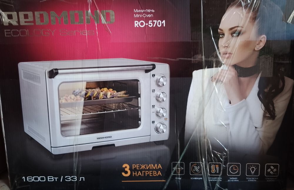 Мини - печь REDMOND RO -5701