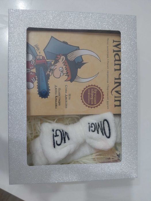 Подарочные боксы