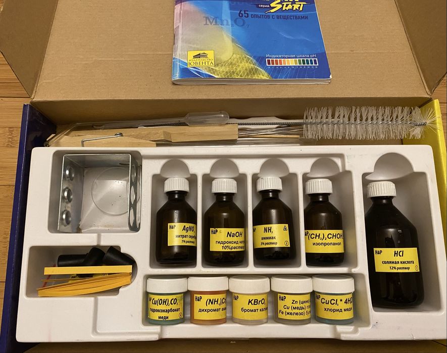 Продам набор для юного химика