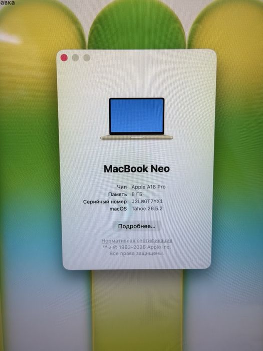 MacBook Neo 256GB | PhoneLab
