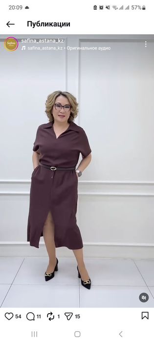 Женское платье..