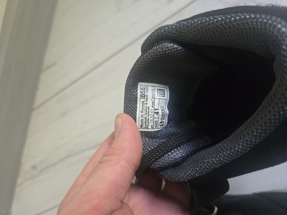 Продам штангетки SABO